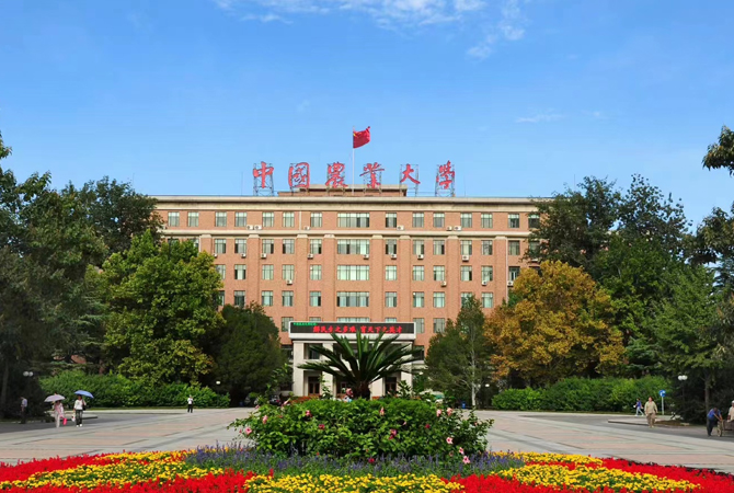 中國農(nóng)業(yè)大學使用優(yōu)云譜光合作用測定儀